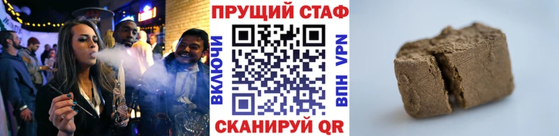 Купить Ахтырский A-PVP КОКАИН Мефедрон Марихуана