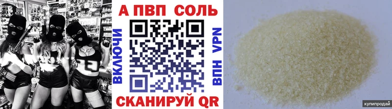 Альфа ПВП СК КРИС  где купить наркоту  Ахтырский 