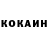 Кетамин ketamine Guy Mandudely