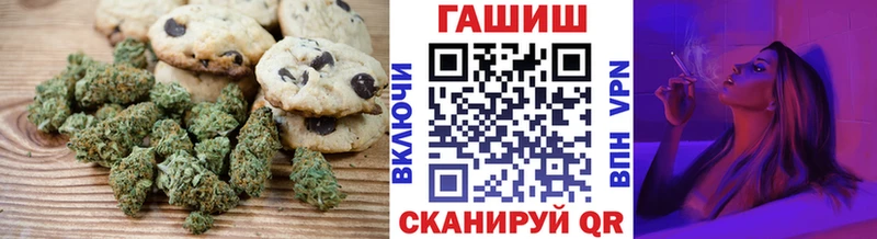 магазин  наркотиков  Ахтырский  Cannafood конопля 