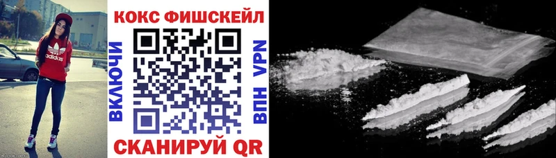 КОКАИН VHQ  Ахтырский 