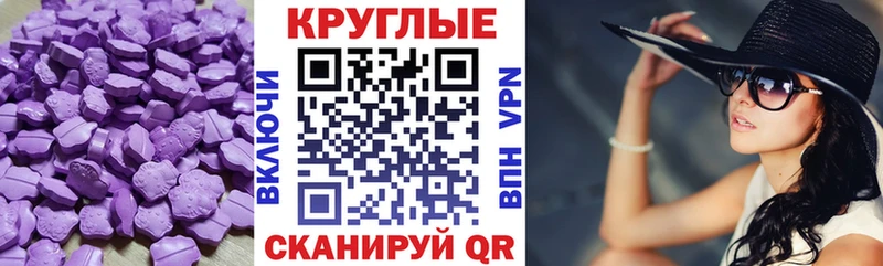 Экстази MDMA купить наркоту Ахтырский