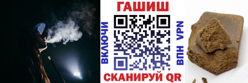 ГАШИШ Premium Ахтырский