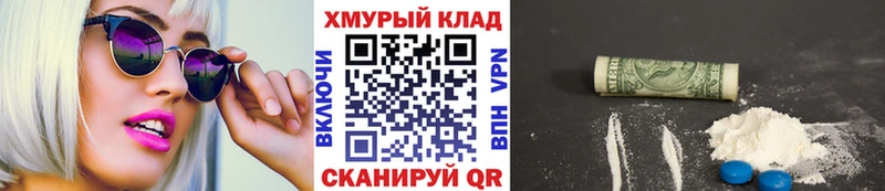 ГЕРОИН герыч  где можно купить наркотик  Ахтырский 