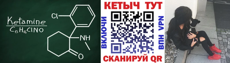 купить закладку  Ахтырский  Кетамин ketamine 
