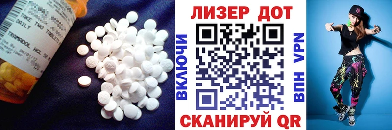 LSD-25 экстази кислота  хочу   площадка наркотические препараты  Ахтырский 