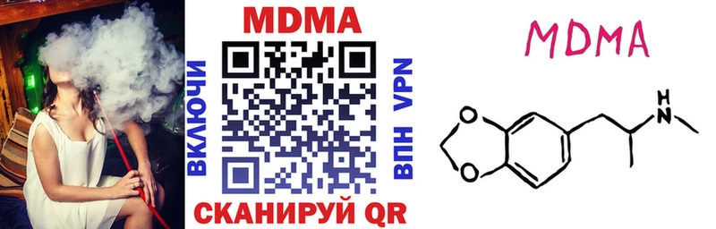 цена   Ахтырский  МДМА Molly 